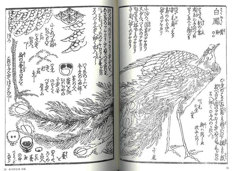 木版画のことなら『木版画 版元 芸艸堂 Woodblock print』