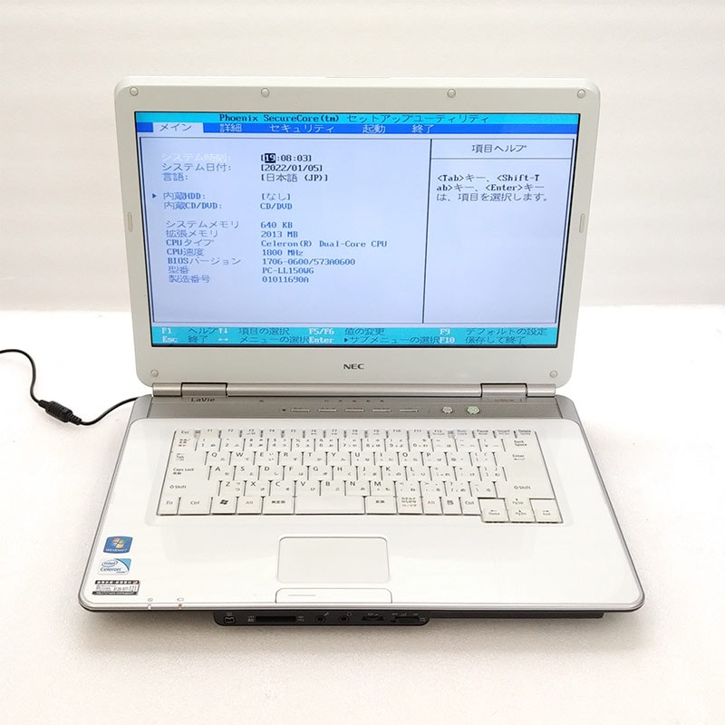ジャンク品 NEC Lavie PC-LL150WG ジャンクPC ジャンクパソコン AC
