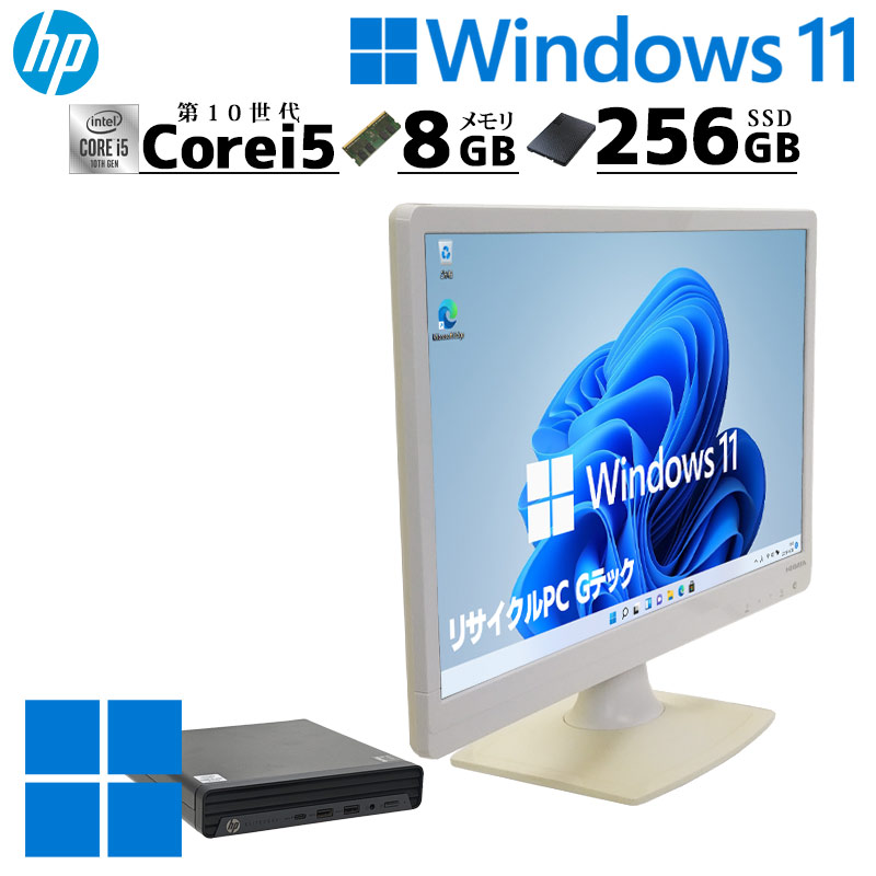中古パソコン NEC Mate MRM36/L-5 Windows11 Core i3 9100 メモリ8GB