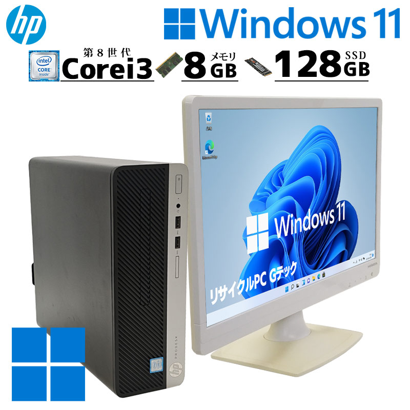 中古ノートパソコン 東芝 dynabook R73/J Windows11 Pro Core i5 7200U