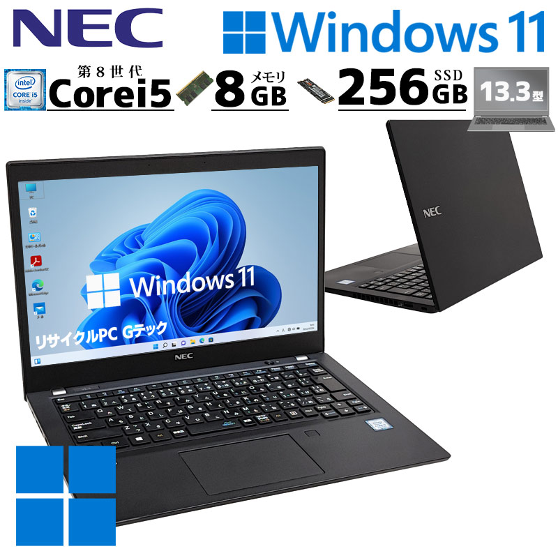 中古ノートパソコン NEC VersaPro VRT25/F-4 Windows11 Pro Core i5