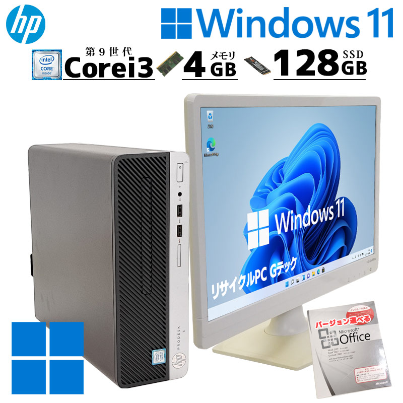中古パソコン NEC Mate MY29R/A-A WindowsXP Core2Duo E7500 メモリ