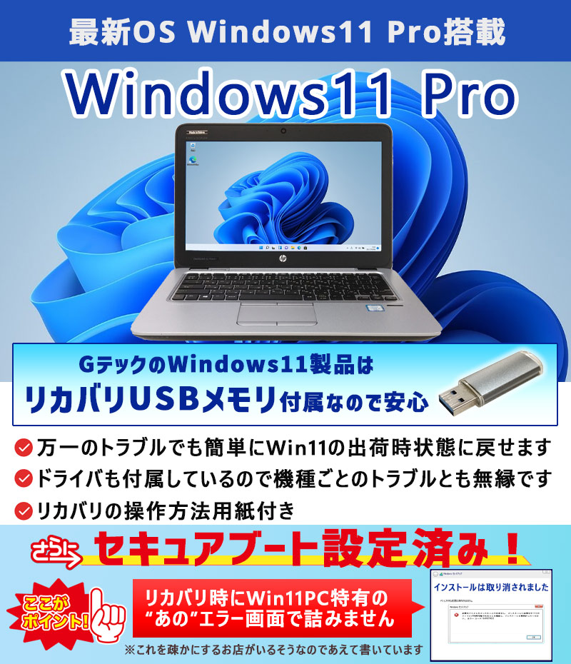 中古パソコン NEC VersaPro VKL21/A-5 Windows11 Pro Core i3 8145U