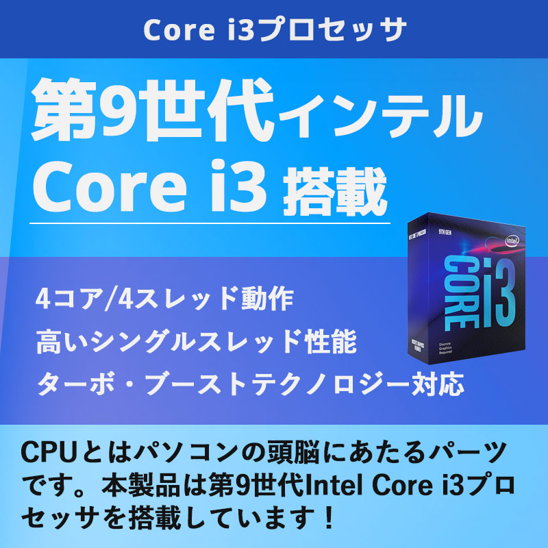 第9世代i3 中古デスクトップ NEC Mate MKL36/L-5 Windows11 Pro Core