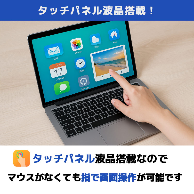 タッチパネル液晶 中古パソコン 富士通 LIFEBOOK U938/S Windows11 Pro