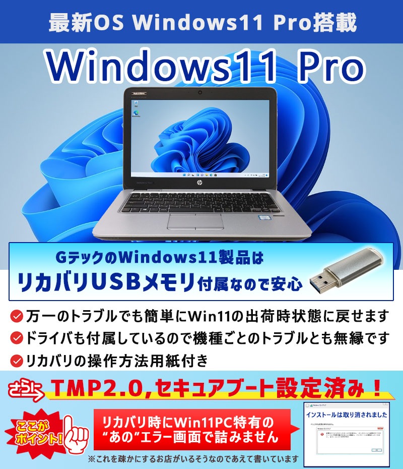 新品SSD搭載 中古ノートパソコン 富士通 LIFEBOOK A579/BX Windows11