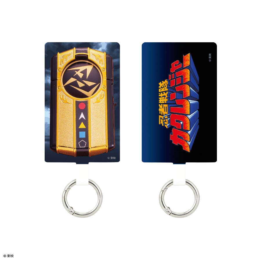 忍者戦隊カクレンジャー マルチリングプラス Lサイズ | さ行,スーパー