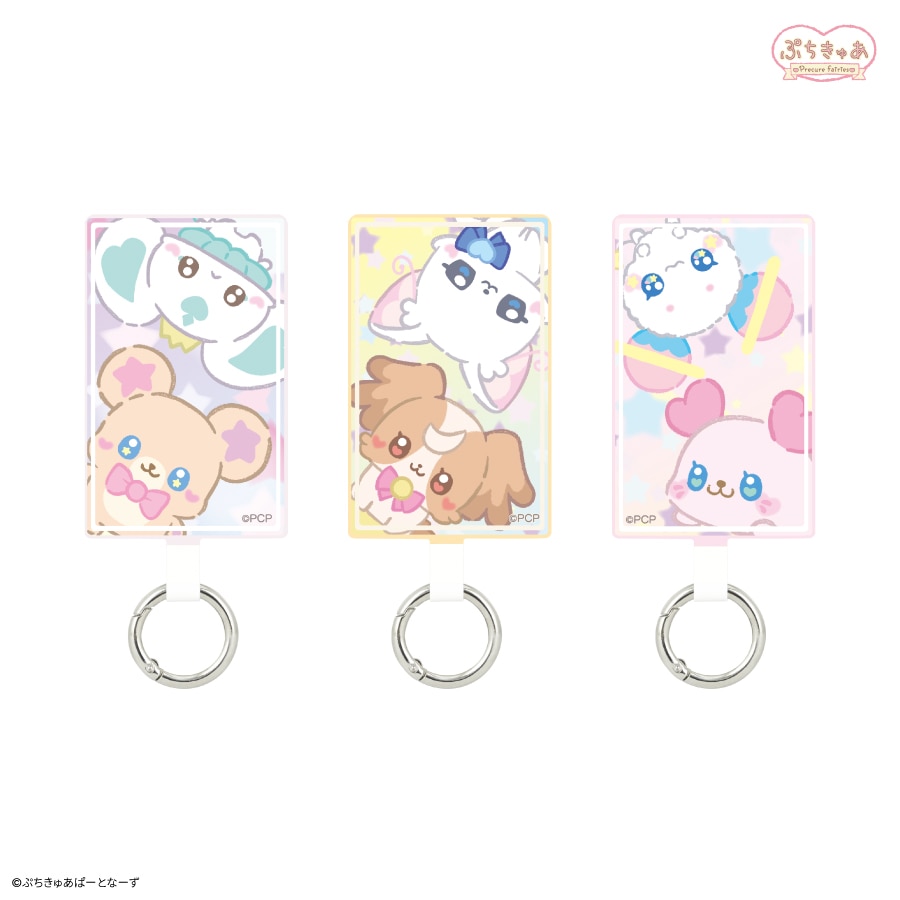 ぷちきゅあ マルチリングプラス Lサイズ | は行,プリキュア
