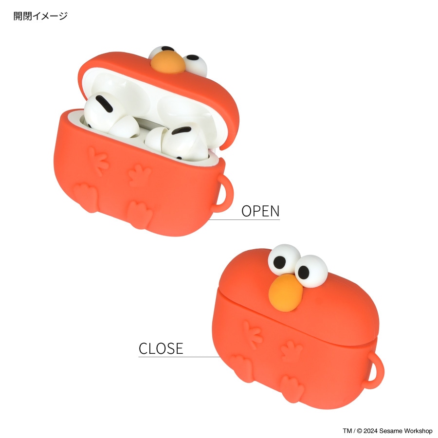 セサミストリート AirPods Pro(第2世代)/AirPods Pro 対応 シリコン