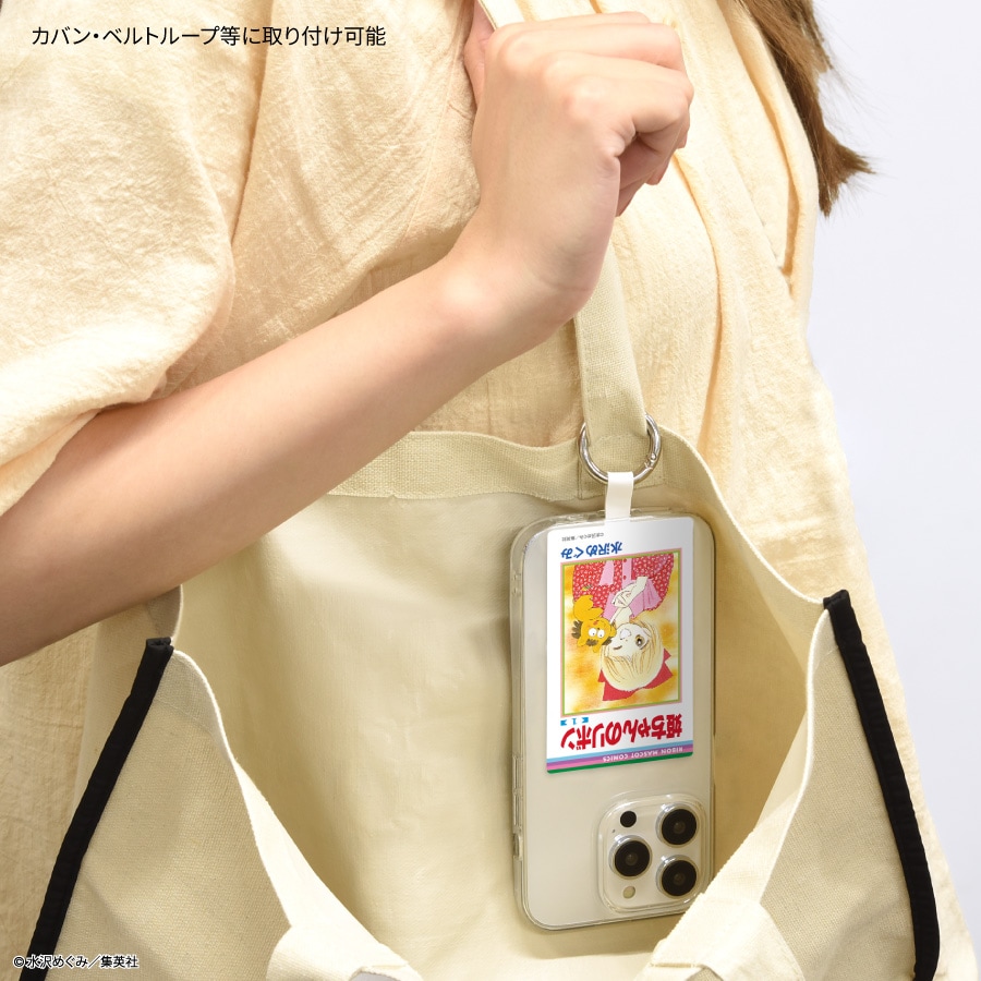 りぼん 70周年 マルチリングプラス Lサイズ | アイテムから探す,スマホ