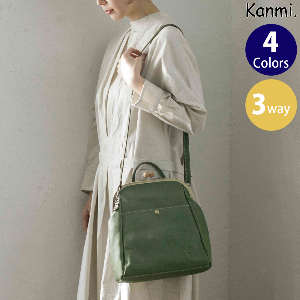 Kanmi. /カンミ ドロップツリー木玉 がま口3WAYバッグ B22-62 リュック
