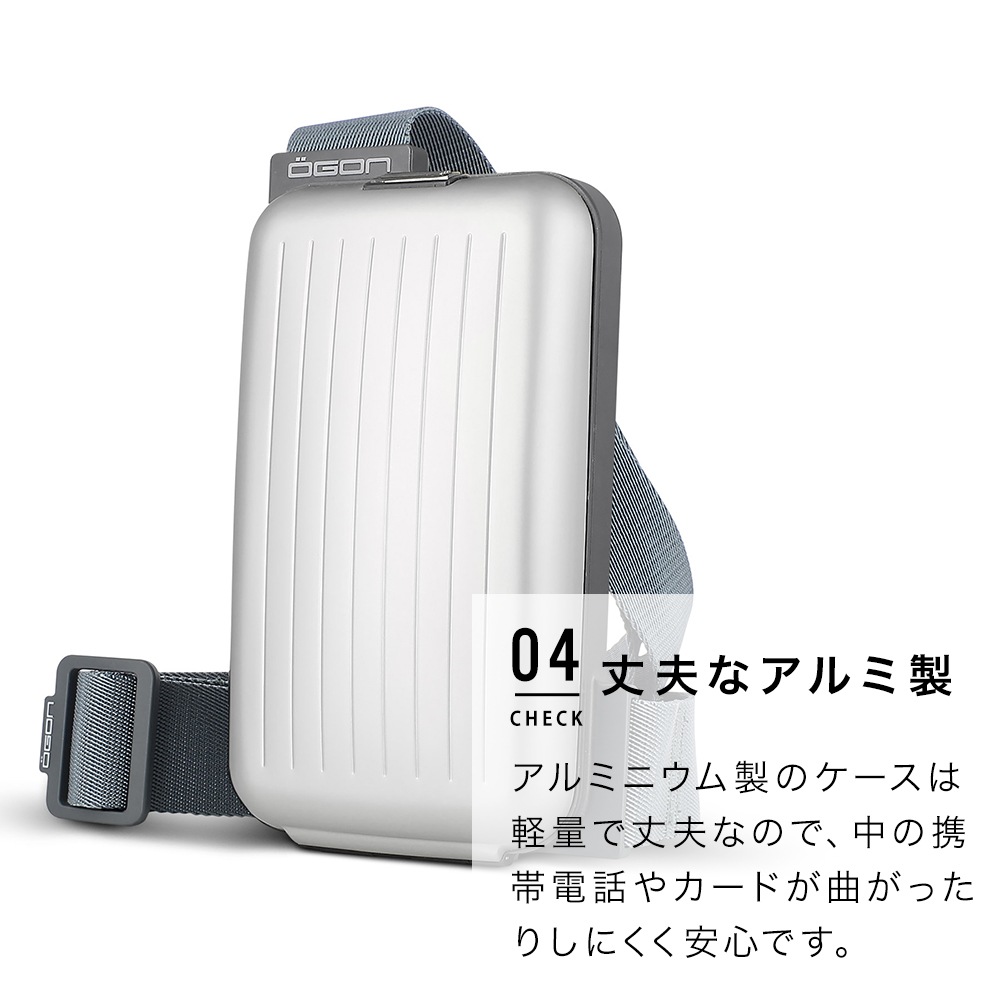 正規日本代理店 [OGON/オゴン]フランス製 アルミ スリングバッグ PHONE