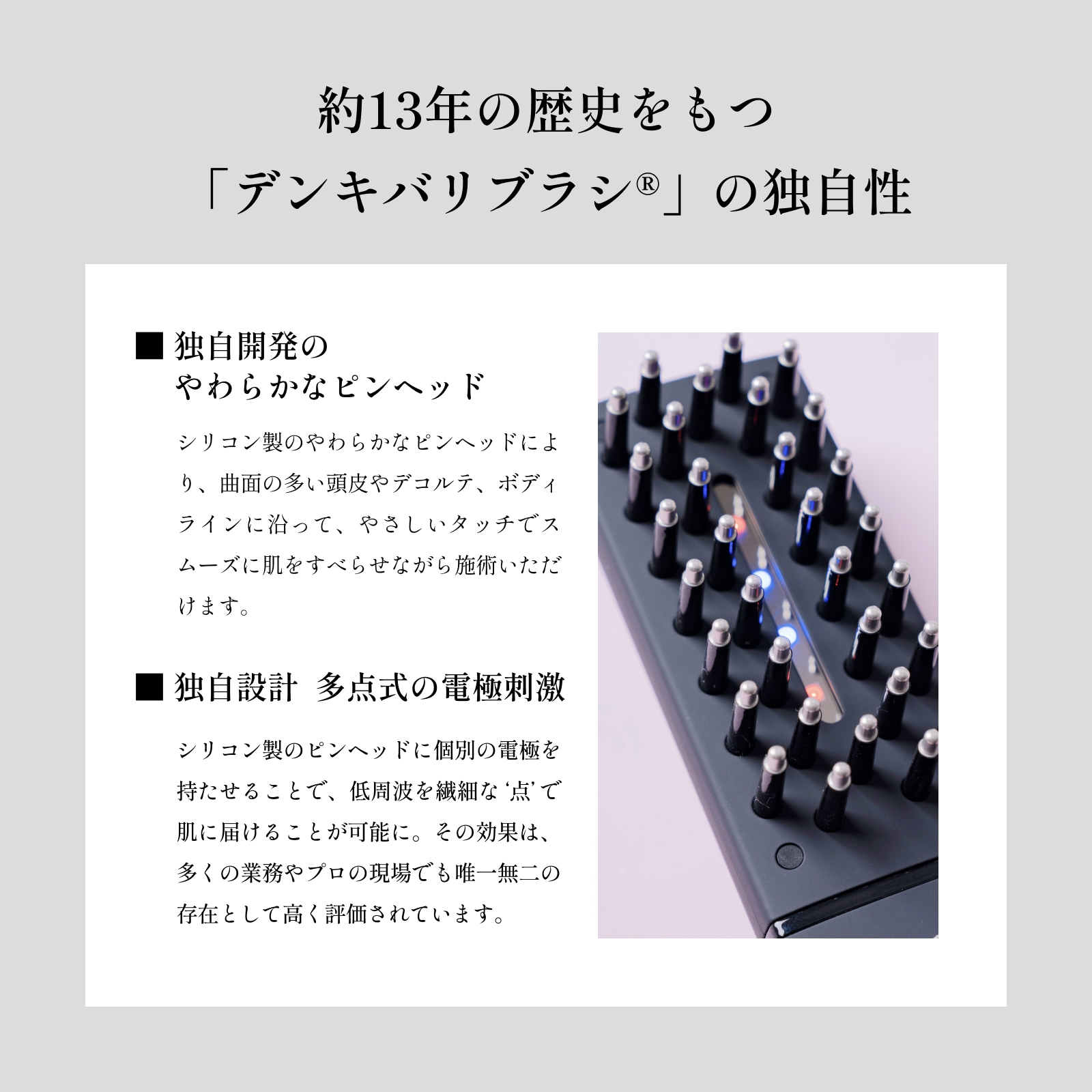 リフトギアセット | ELECTRON ONLINE SHOP