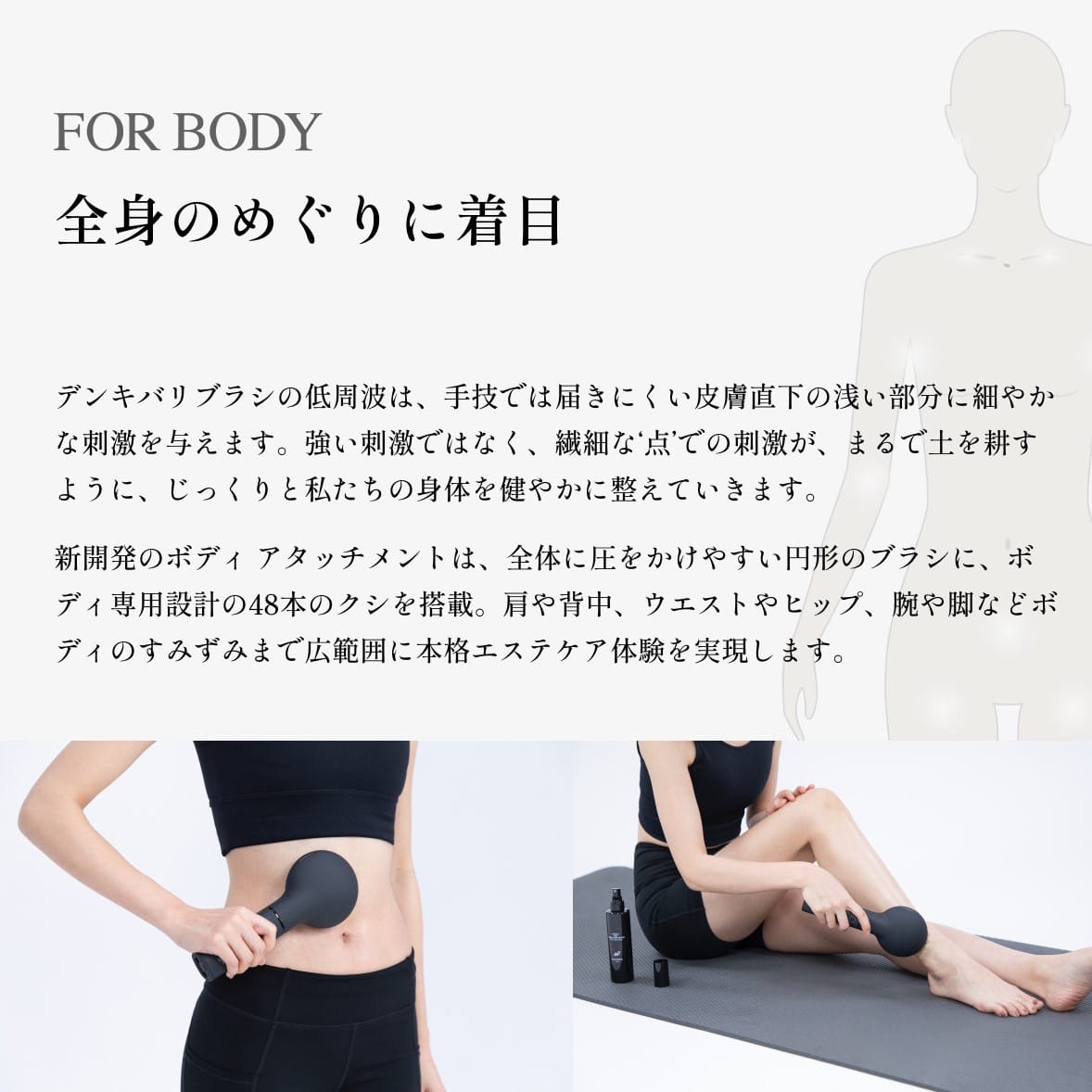 デンキバリブラシ(R) 2.0【単体モデル】 | ELECTRON ONLINE SHOP