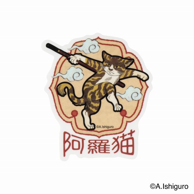 ばけねこだらけ ハンドタオル (だるま猫) | ばけねこだらけ