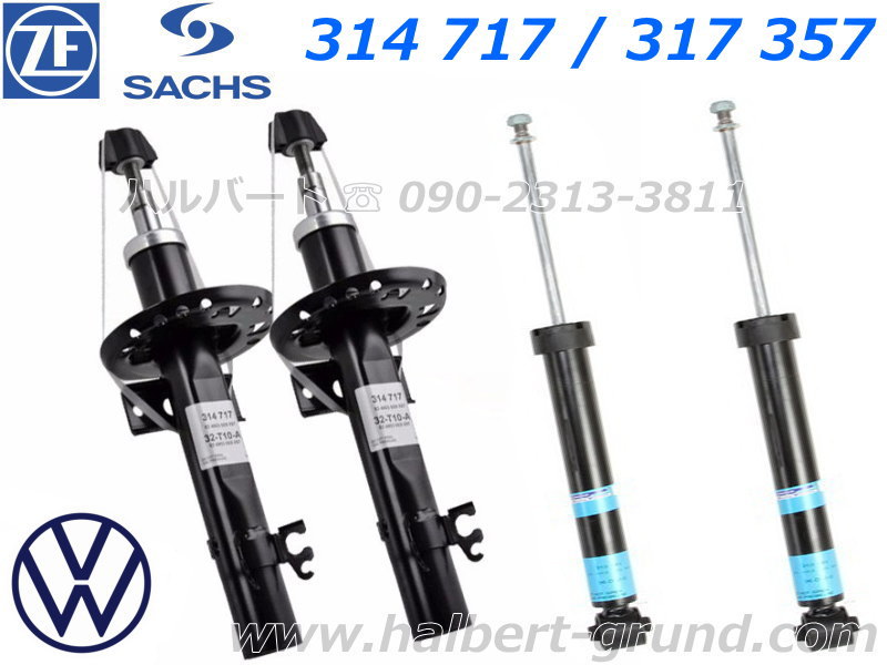 ザックス 314717：317357【SACHS Damper】ザックス ショック
