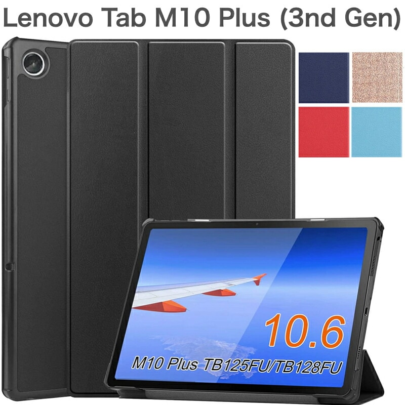 Lenovo Tab M10 Plus（3rd Gen）｜GWAAN公式オンラインストア