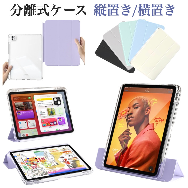 iPad 第9/8/7世代｜GWAAN公式オンラインストア