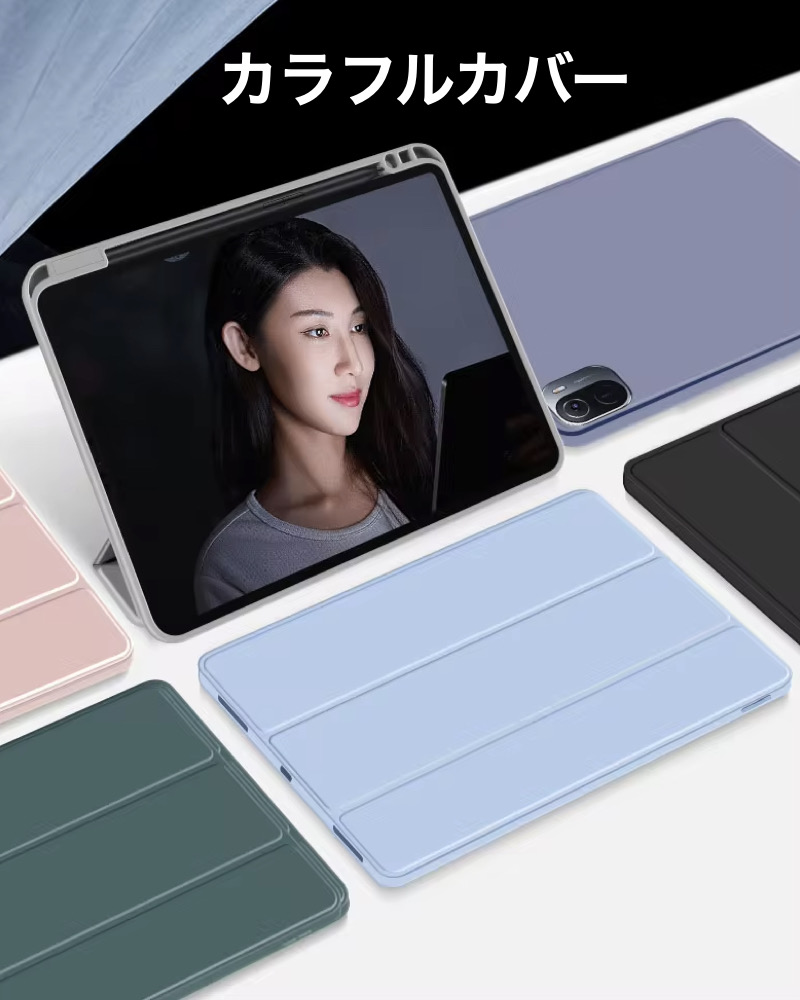 強化ガラスフィルム付き】Xiaomi(シャオミ) Xiaomi Pad 6 / Pad 6 Pro