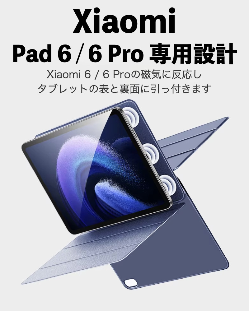 Xiaomi(シャオミ) Xiaomi Pad 7 / 7Pro / Xiaomi Pad 6 / Pad 6 Pro 11