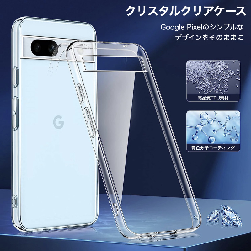 強化ガラスフィルム付き Google Pixel 10 10Pro 10Pro XL ケース 9a 9