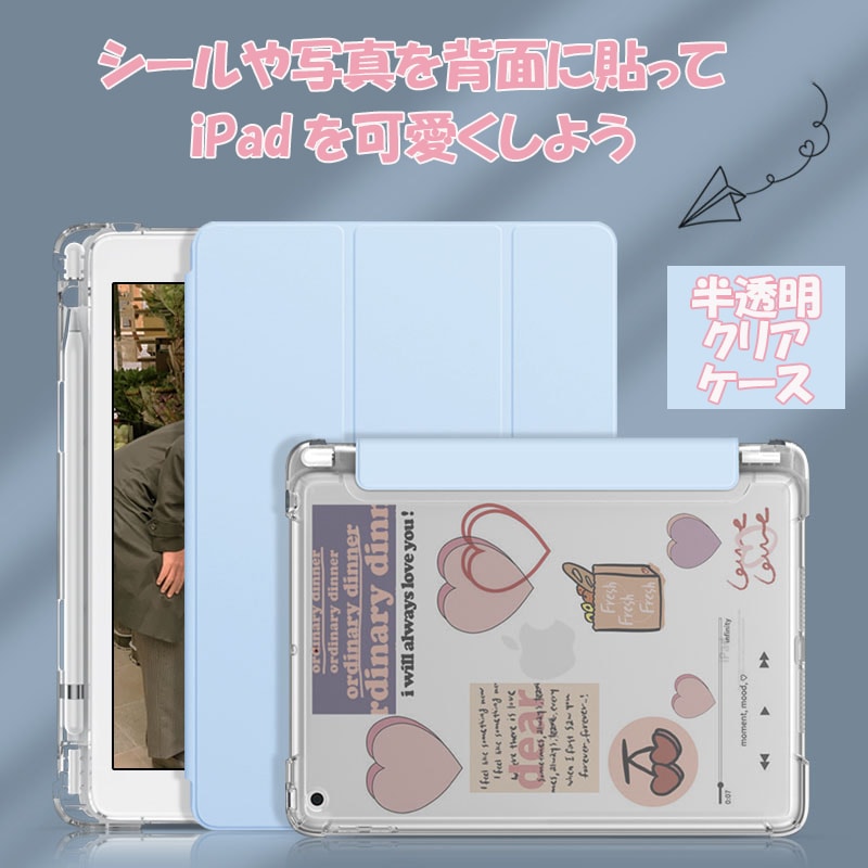 ペン収納/強化ｶﾞﾗｽﾌｨﾙﾑ付き】iPad ケース iPad Air 13/11インチ(M3/M2