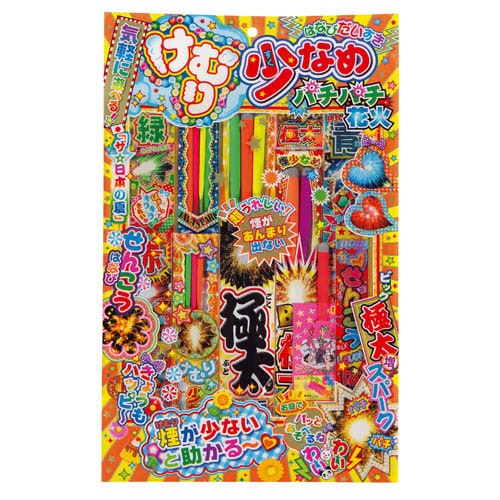 けむり少なめパチパチ花火KS No1200 | 台紙タイプ | eはなびやさん