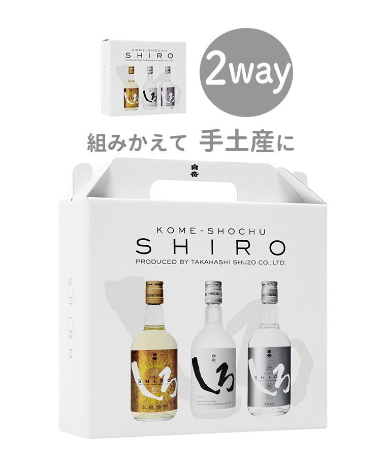 金銀しろミニボトル 25度 200ml 3本入りギフトセット | HAKUTAKE