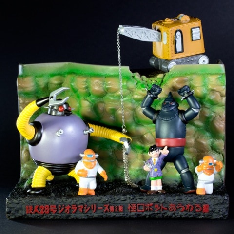 ソフビ】【シカルナ工房】鉄人28号ジオラマシリーズ