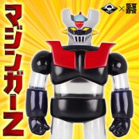 ソフビ】【ブルマァク】劇場版マジンガーZ INFINITYゴールド/BULLMARK