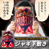 ソフビ/CCP/北斗の拳/北斗究極造形第三弾 トキ 剛の拳仕様(激闘版