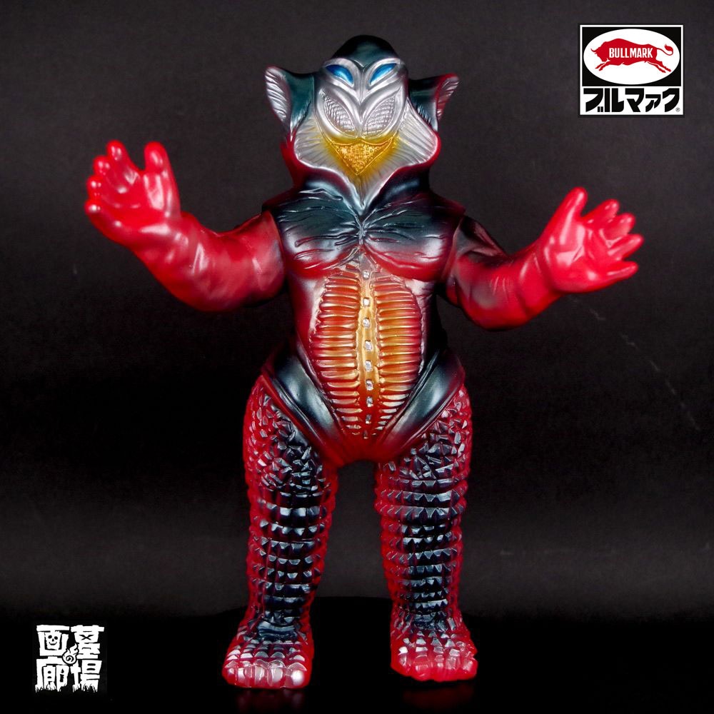 ブルマァク BULLMARK /ソフビ メフィラス星人/レッド｜墓場の画廊