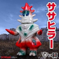 ソフビ/SCIENCE PATROL サイエンスパトロール/帰ってきたウルトラマン