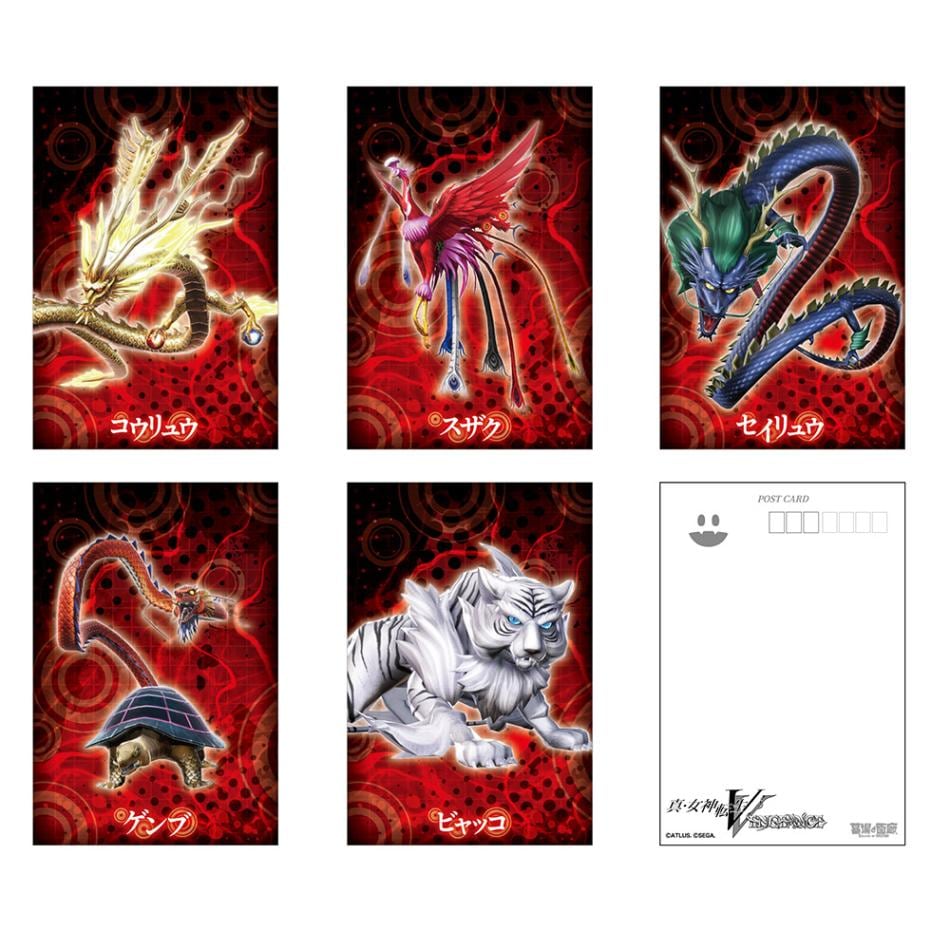 真・女神転生V Vengeance/悪魔合体ポストカード5枚セット(コウリュウ
