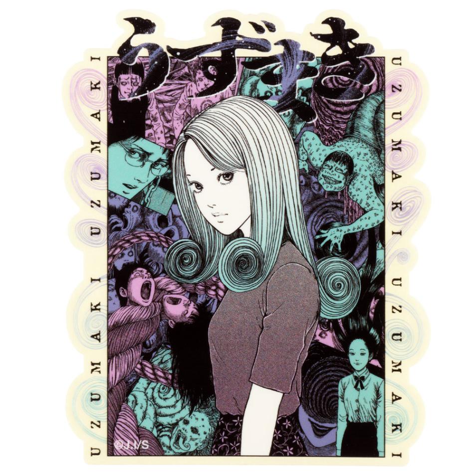 伊藤潤二/うずまきコラージュ 耐水ステッカー｜墓場の画廊ONLINE STORE