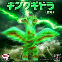 ブルマァク BULLMARK/ソフビ/大ウルトラセブン/オーロラカラー｜墓場の