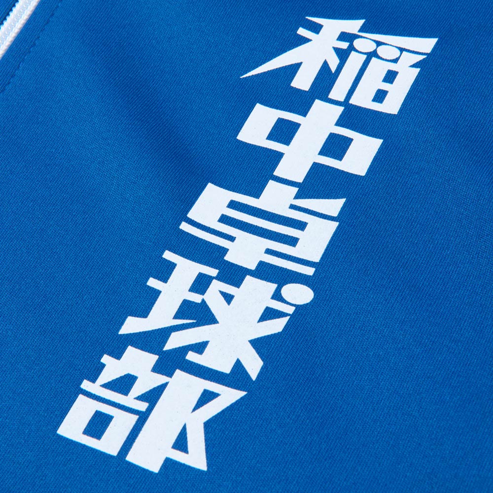 行け!稲中卓球部/稲中 ジャージ 上下セット/ブルー｜墓場の画廊ONLINE