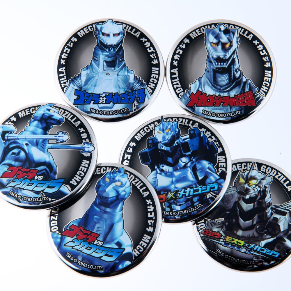 メカゴジラ/メカゴジラ ブラインドメタルバッジ 全6種(単品販売)｜墓場