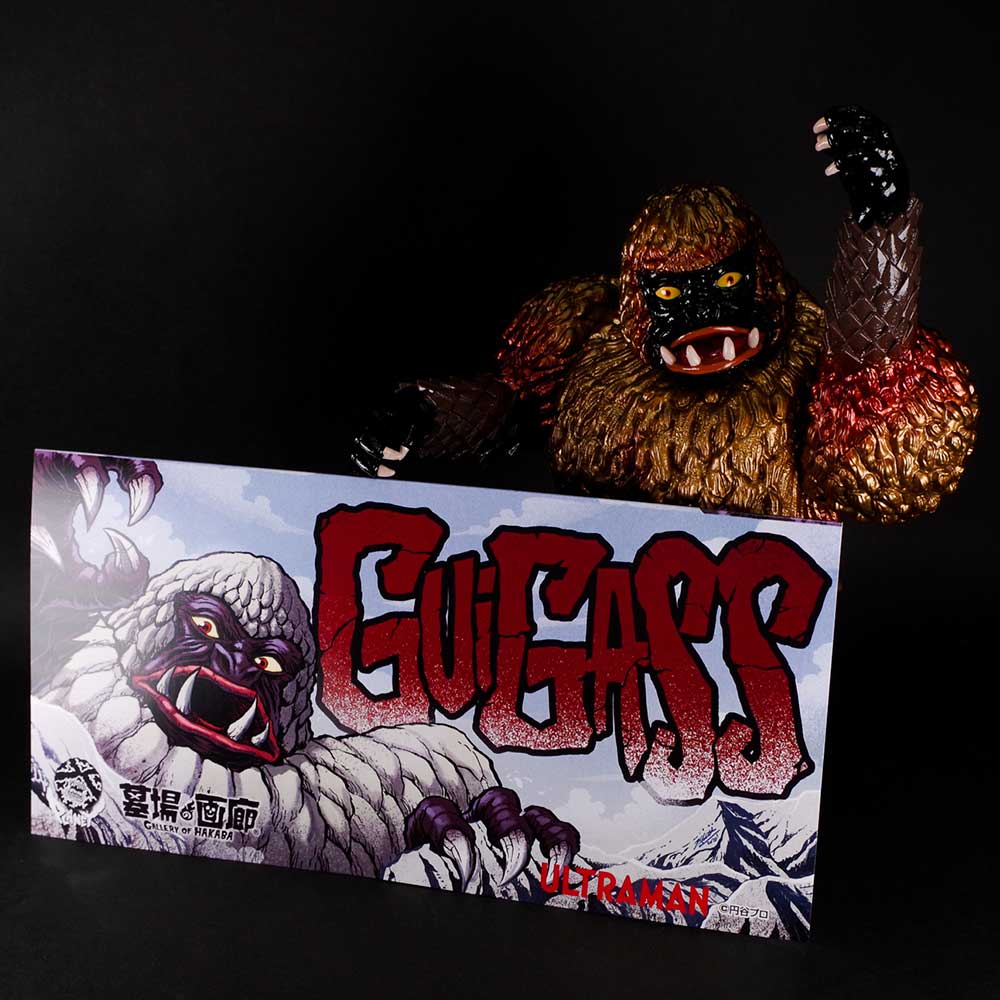 ソフビ】【PLANET X】ウルトラマン/ギガス(墓場の画廊限定Ver