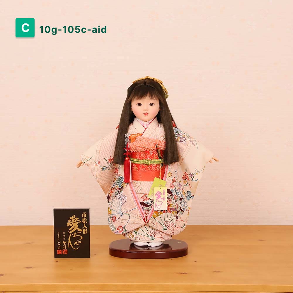 市松人形 齊藤公司作 10号 10c-01c-ais 愛ちゃんS 金彩友禅