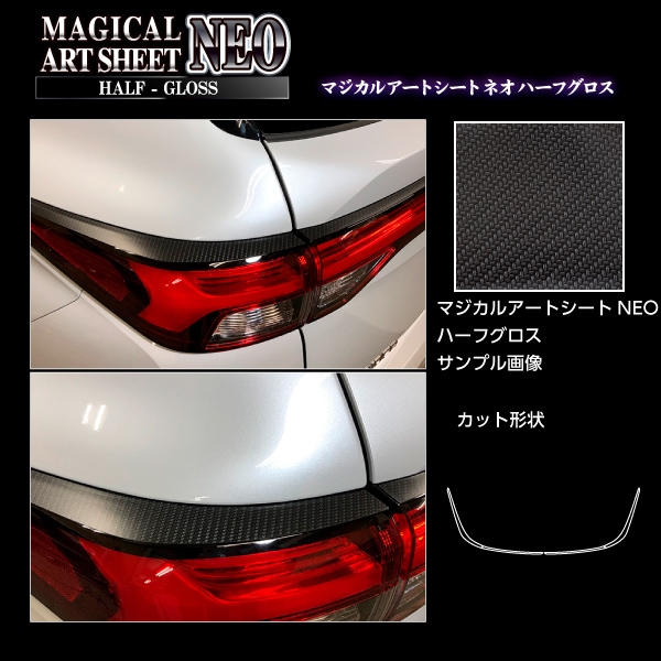 ハセ・プロ公式 オンラインショップ 本店 | アートシートNEO