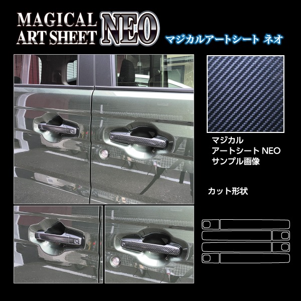 ハセ・プロ公式 オンラインショップ 本店 | スペーシアカスタム