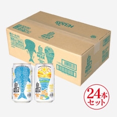 入荷しました※☆送料無料☆【今季限定15セット】☆【24本セット