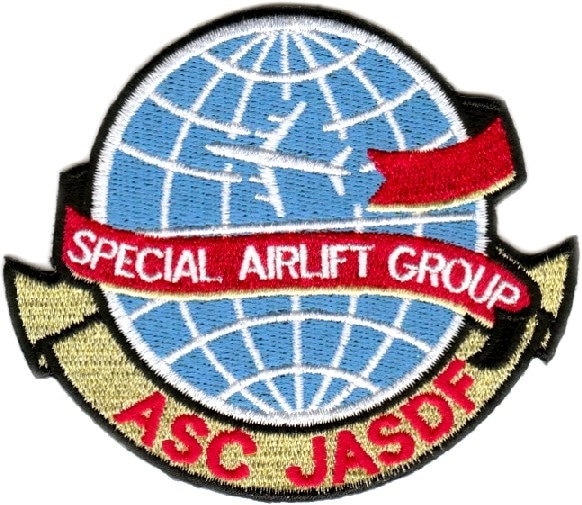 千歳 第701飛行隊 政府専用機 搭乗員 パッチ | 航空自衛隊各基地限定