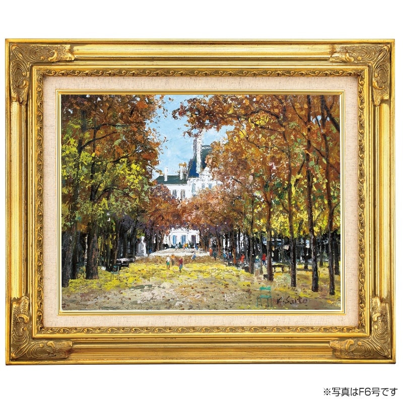 パリ・リュクサンブール公園』斉藤要 F10号 【ポイント5％還元中