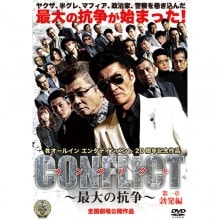 仁義なき戦い DVD5枚組 出演 菅原文太 千葉真一 【770pt ポイント5