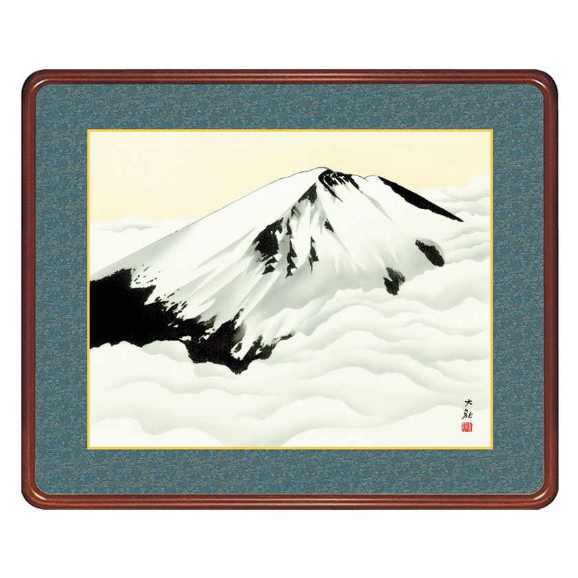 横山大観 作品 「富士聳ゆ（ふじそびゆ）」 高級額装 壁掛け : アート