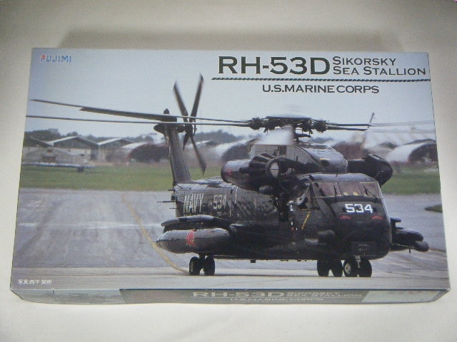 RH-53D （フジミ） F-5 | 飛行機プラモデル,1/72 航空機,1/72 戦後の