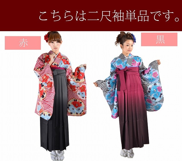 10%OFF☆P10倍／二尺袖 二尺袖着物 女性 ジュニア 小学生可 十三参り