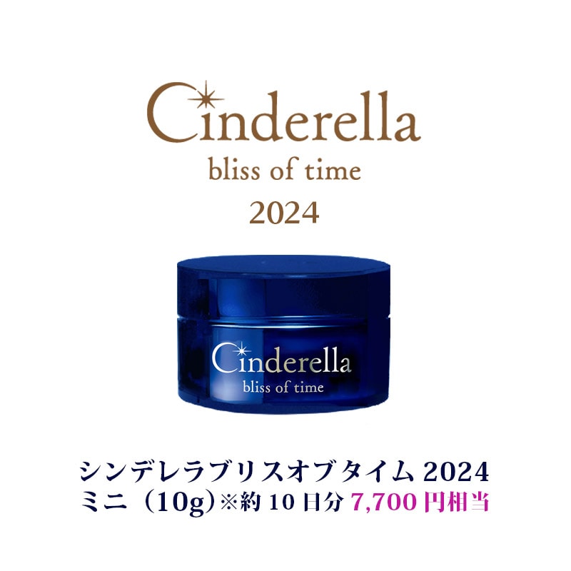 クリームの商品一覧| HOMEOSTYLE